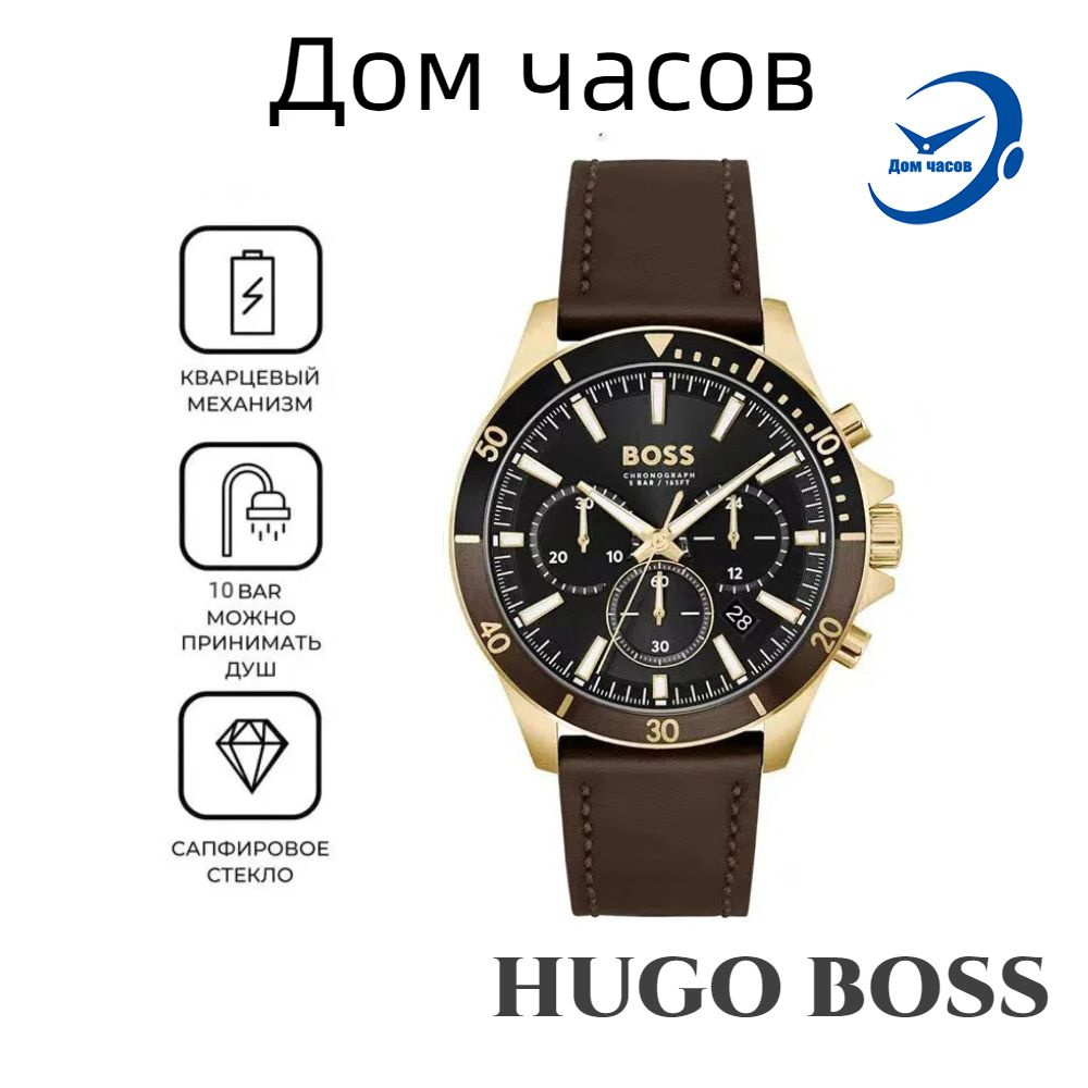 Boss Часы наручные Кварцевые HUGO BOSS часы 1514100 #1