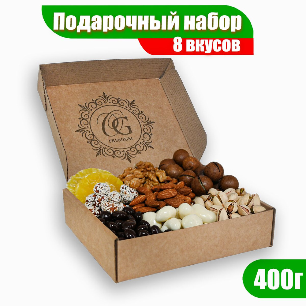 Подарочный набор орехов и сухофруктов 8 в1 OREHGOLD #1