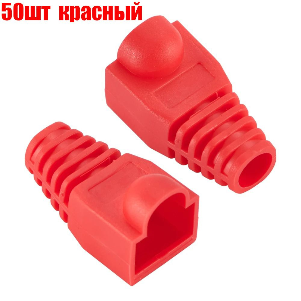 Крышка разъема сетевого разъема RJ45 Ethernet, 50 шт. #1