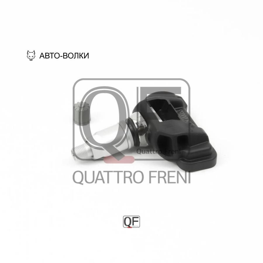 QF Quattro Freni Датчик давления шин, арт. QF05C00053 #1