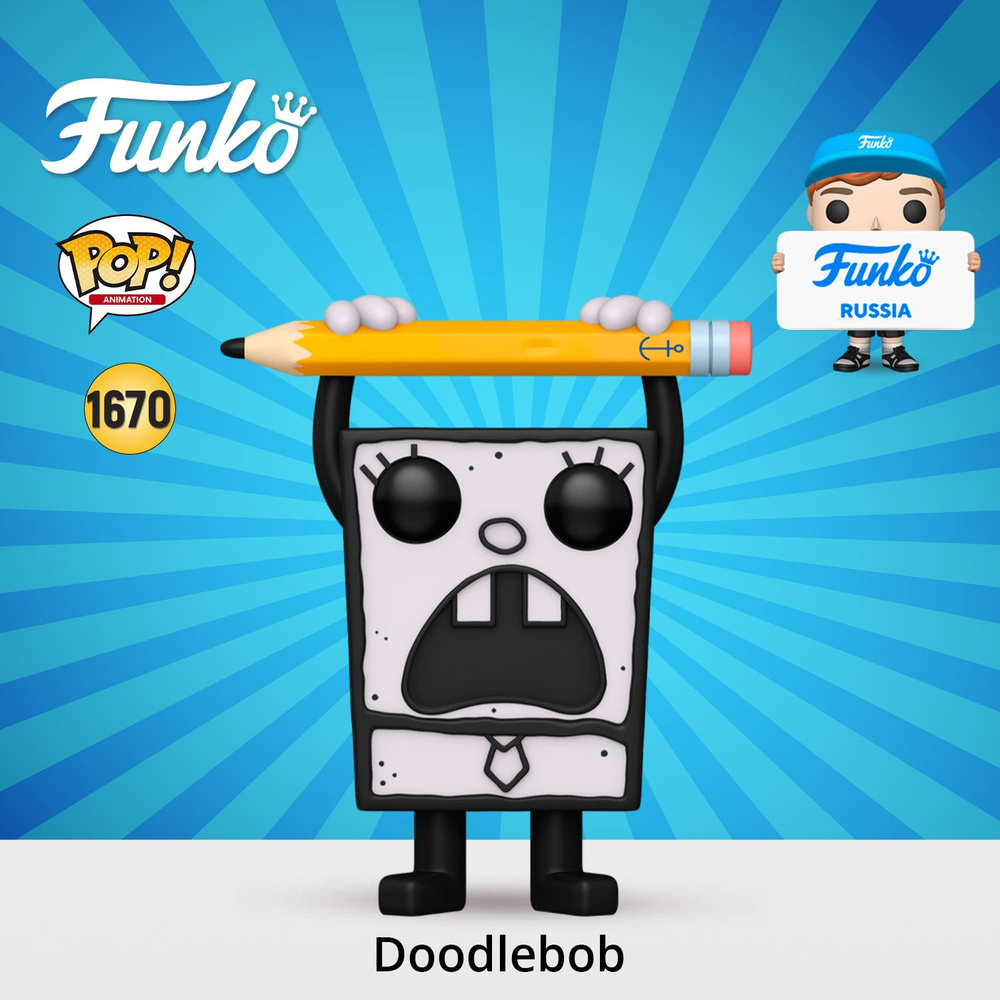 Фигурка Funko POP! Animation Spongebob SquarePants 25th Doodlebob ...