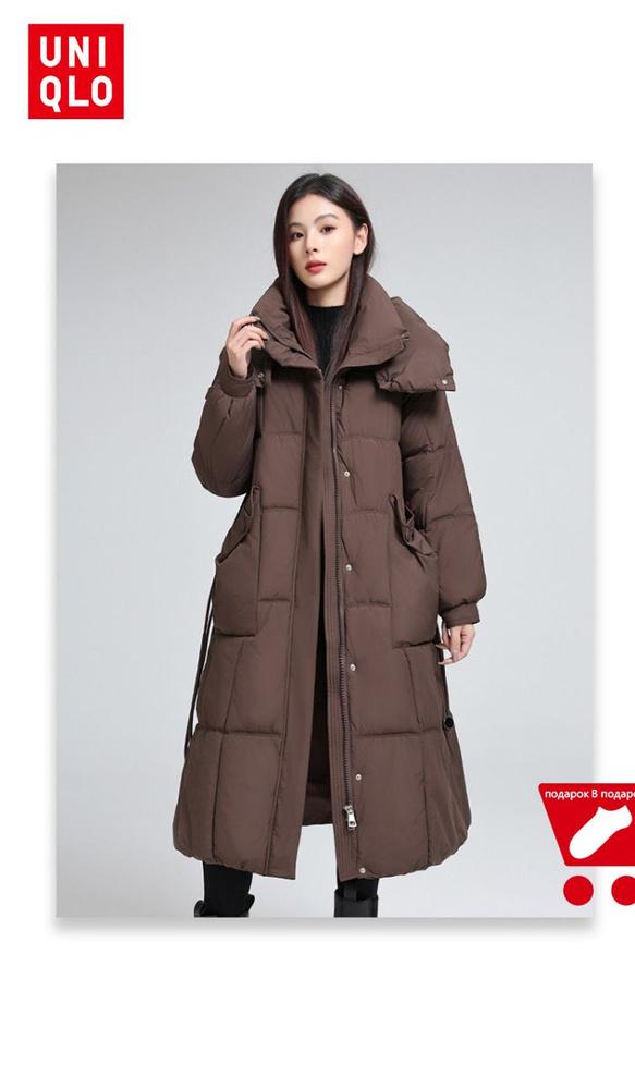 Пуховик Uniqlo Women's Down Jacket #1