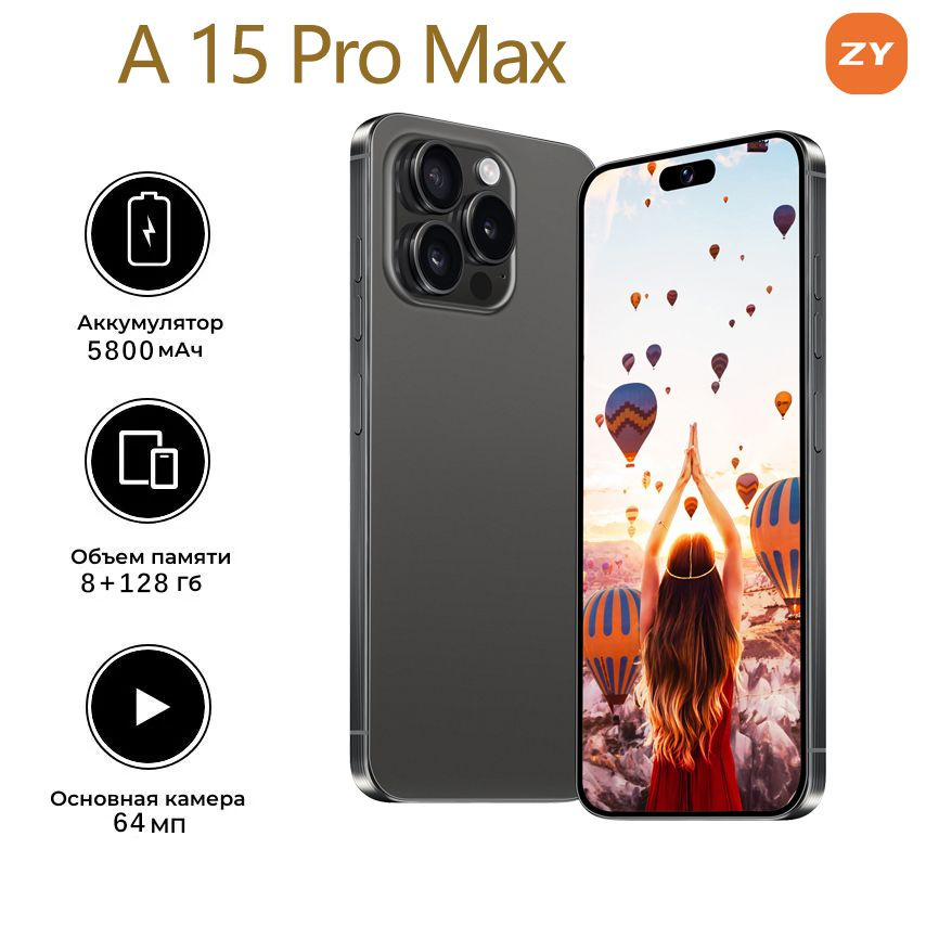 ZUNYI Смартфон A 16 Pro Max,A 15 Pro Maxбыструю зарядки,подарок для детей и родителям Ростест (EAC) 8/128 #1