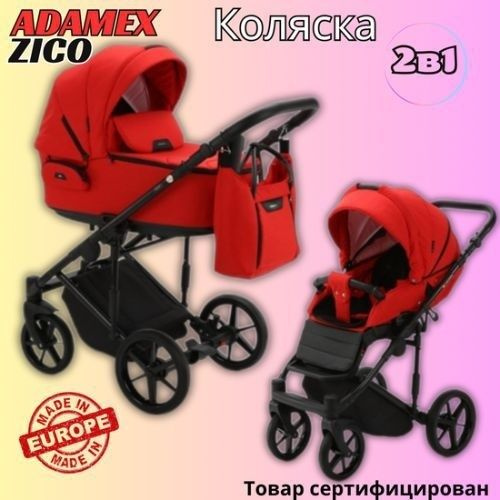 Коляска универсальная 2 в 1 Adamex Zico, красный #1