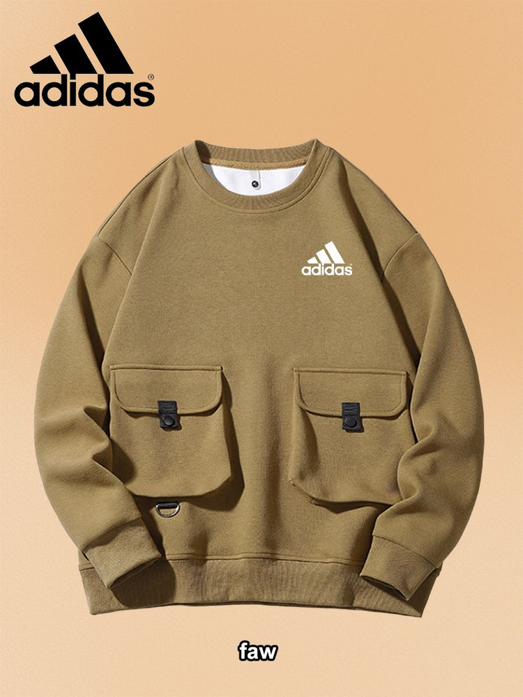 Толстовка adidas #1