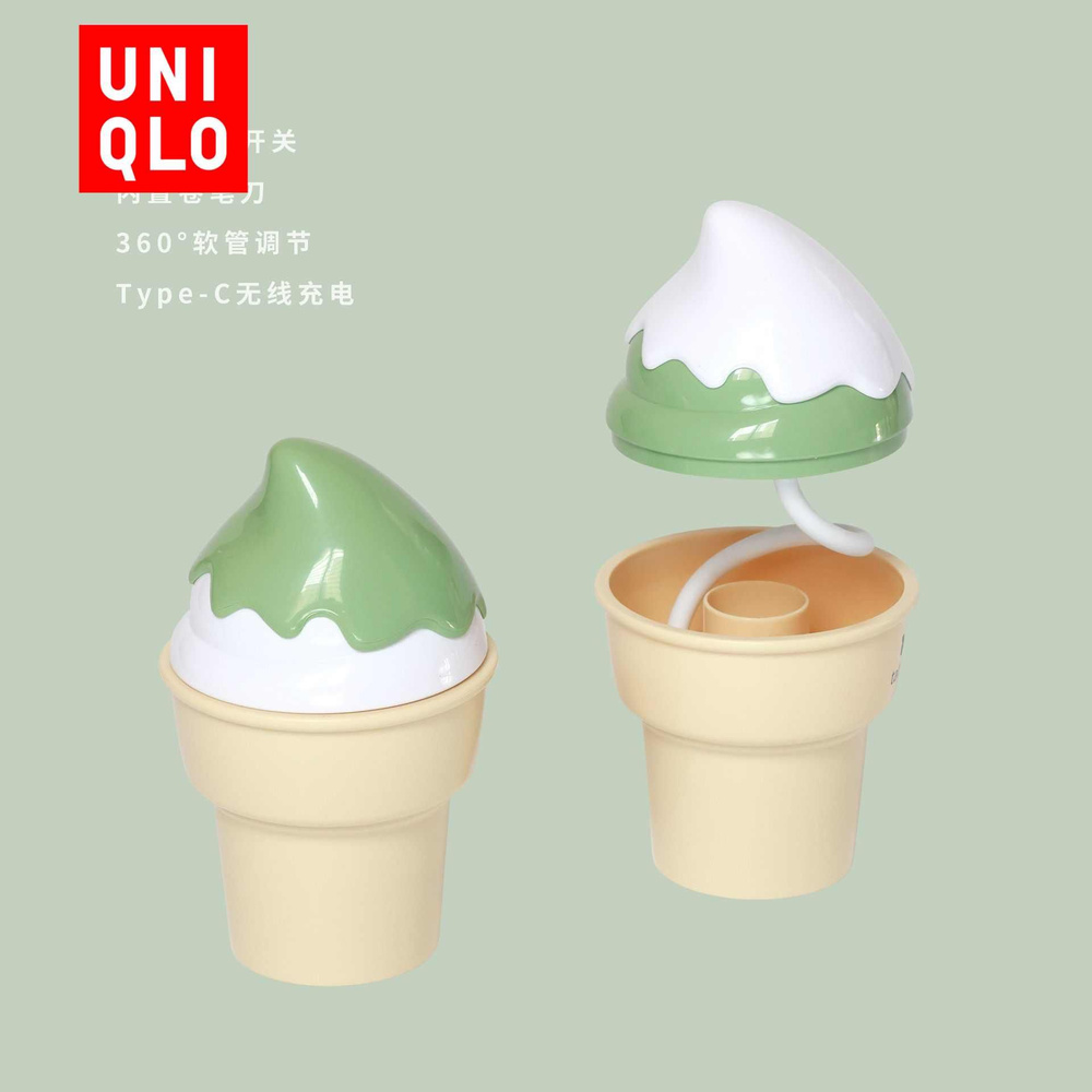 Uniqlo Ночник #1