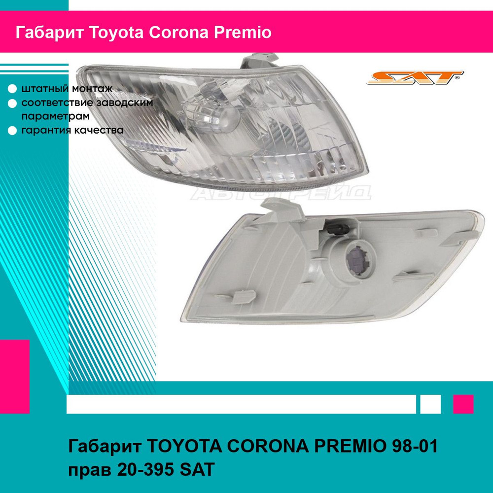 Қыздар моншада қалай жуылады