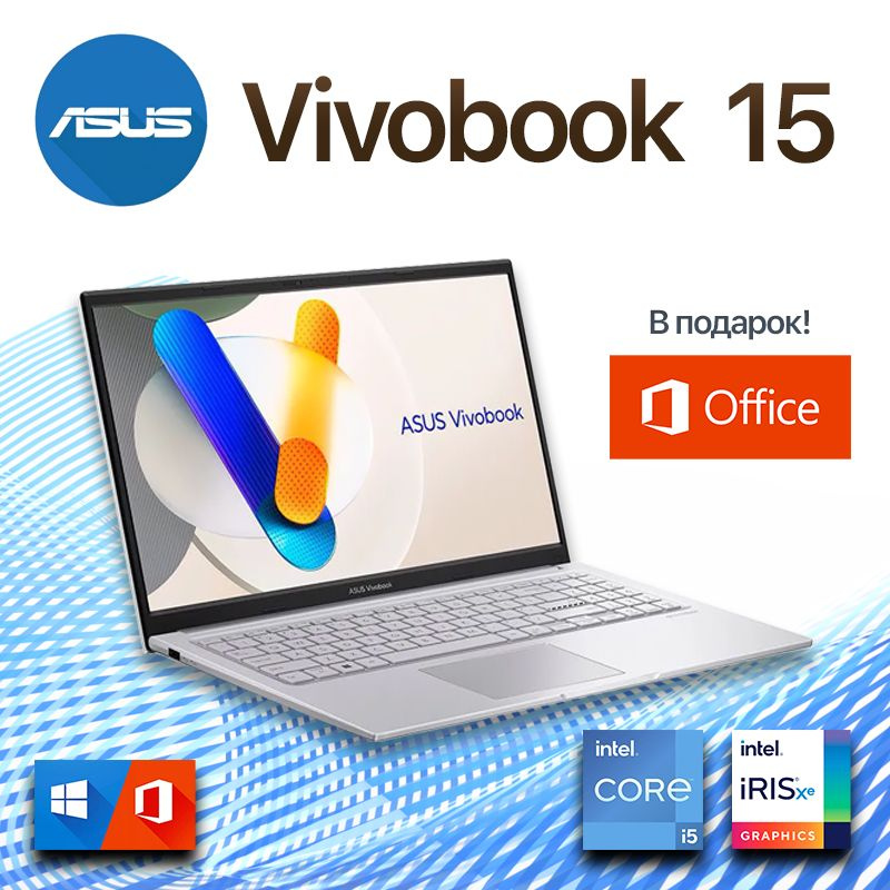 ASUS Vivobook 15 i5-1235U Ноутбук 15.6", Intel Core i5-1235U, RAM 16 ГБ, SSD 512 ГБ, Intel Iris Xe Graphics, #1