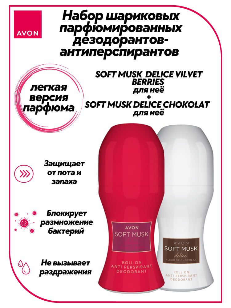 AVON Дезодорант 100 мл #1