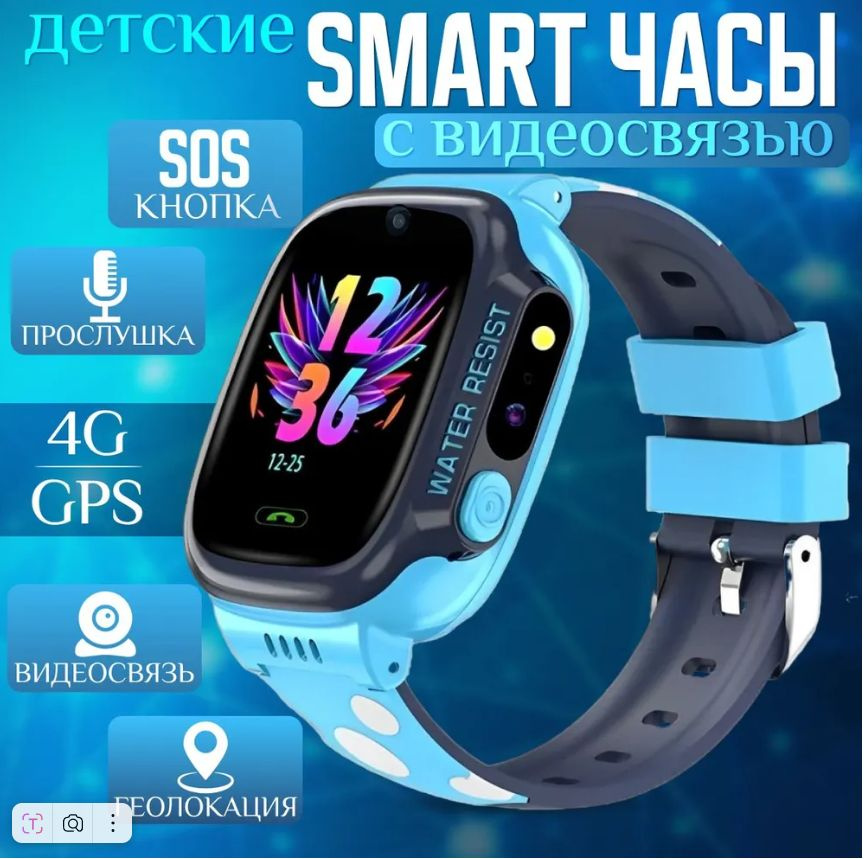 Смарт-часы детские, Artexa Smart Watch Y92, наручные для детей, наручные для мальчиков, для девочек умные, #1