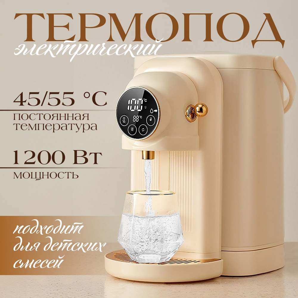 блендер C590E99978CA45DCB5CEE56D27B622A2, бежевый #1