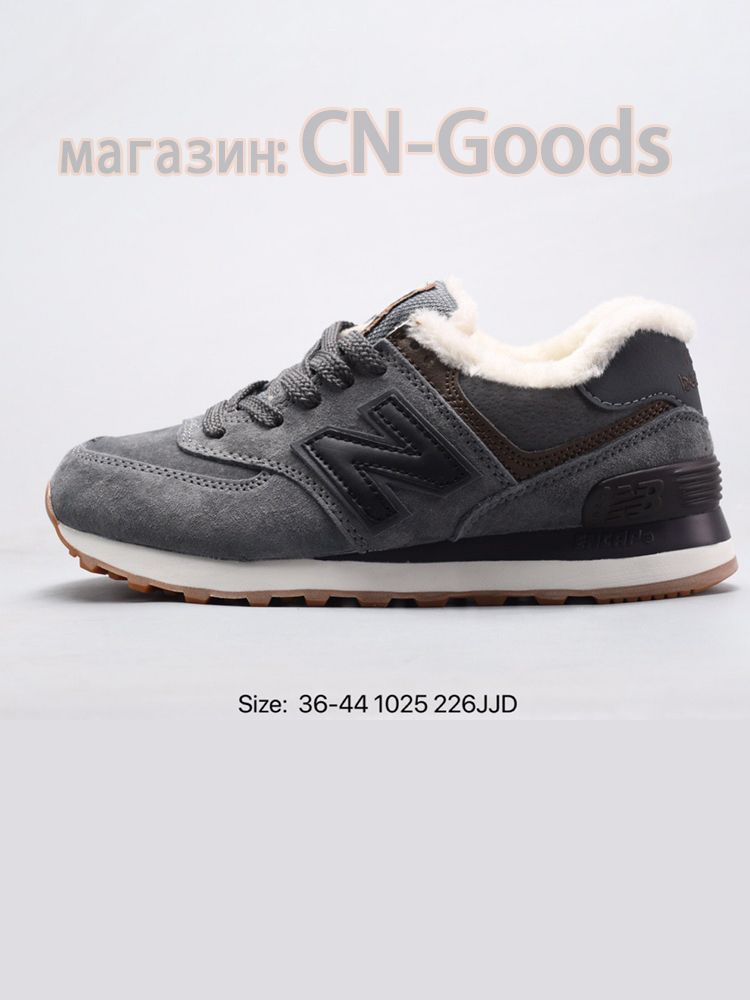 Кроссовки New Balance 574 #1