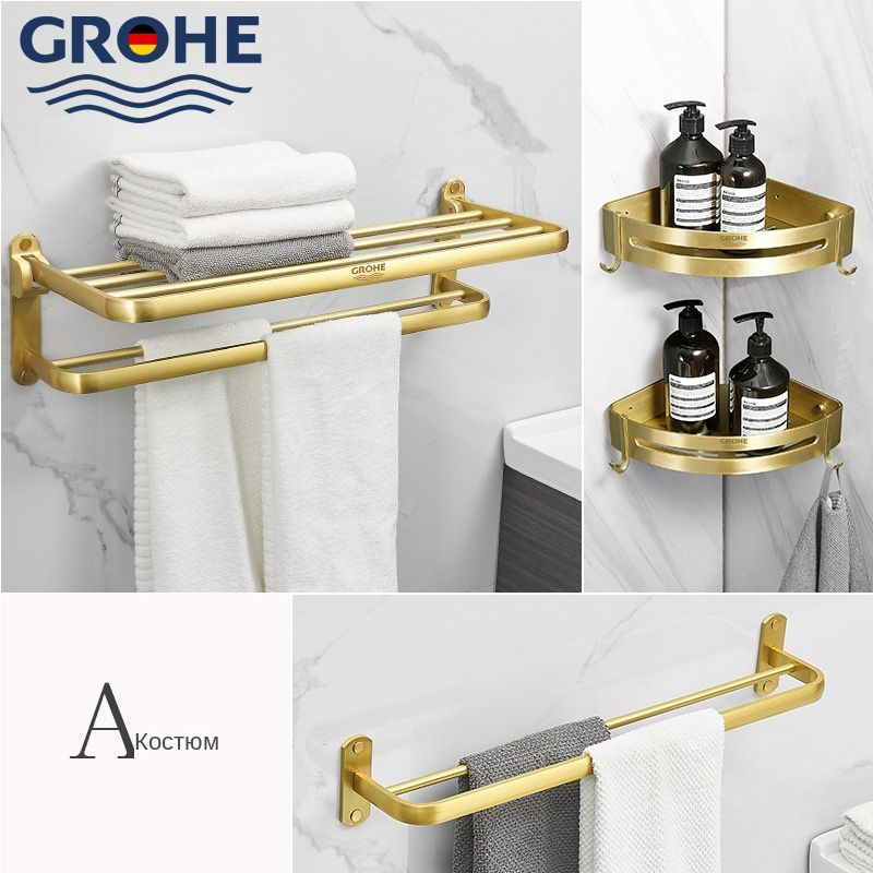 GROHE Набор для ванной комнаты, 3 предм. 3 #1