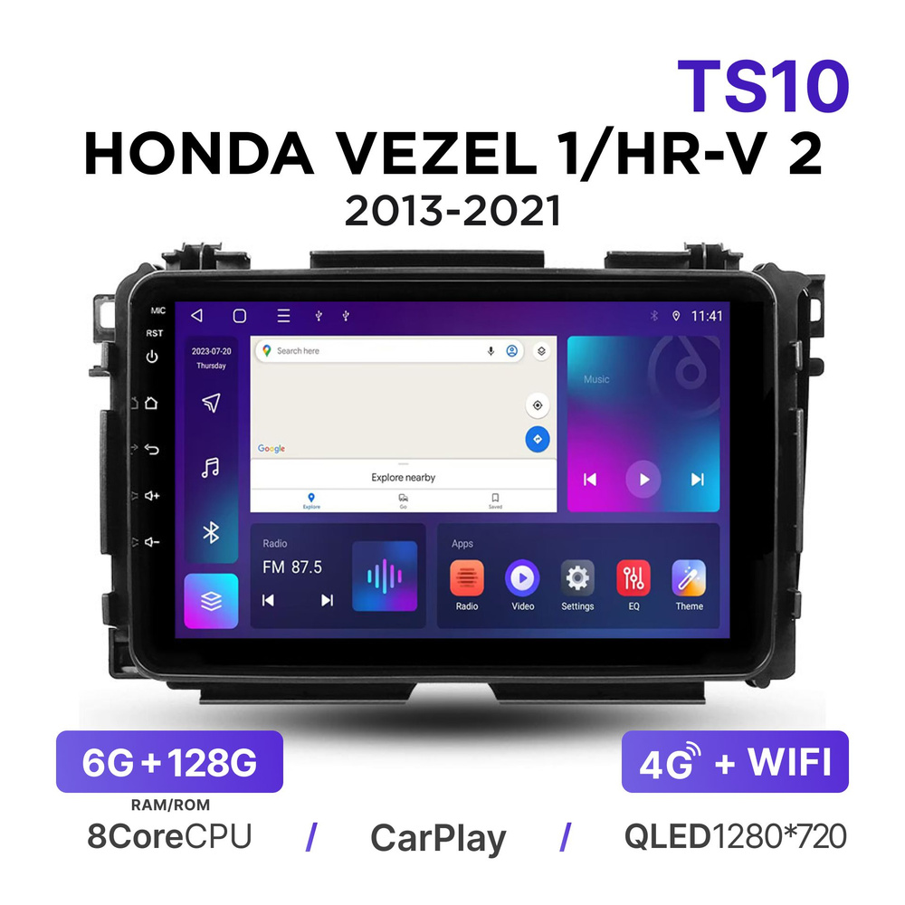 Магнитола Mekede TS10 6-128 Гб Android для Honda Vezel I / HR-V II (2013-2021) / Автомагнитола Хонда #1