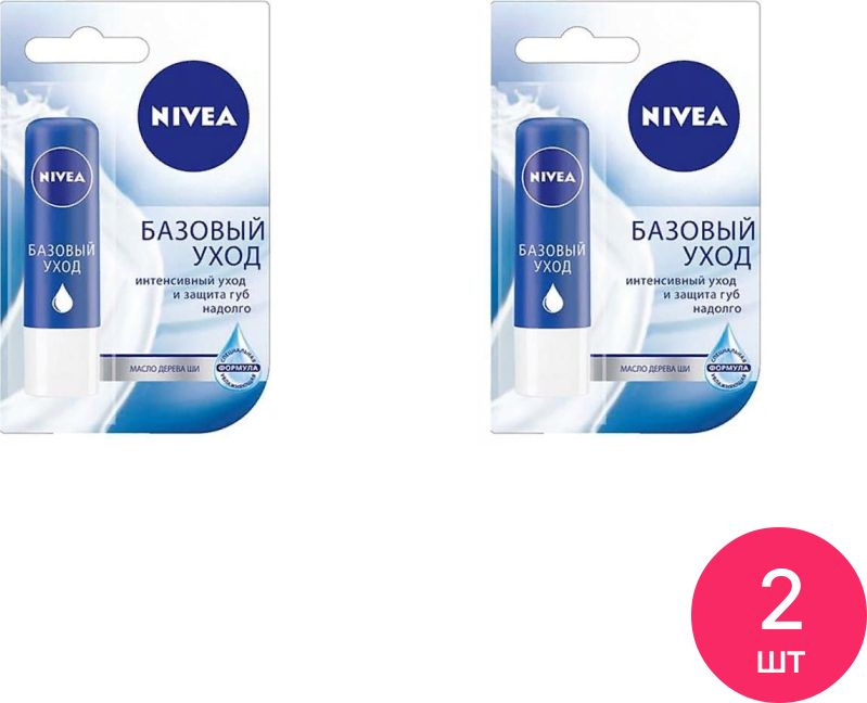 Nivea / Нивея Бальзам для губ питательный Базовый уход с маслом дерева Ши 4.8г / гигиеническая помада #1