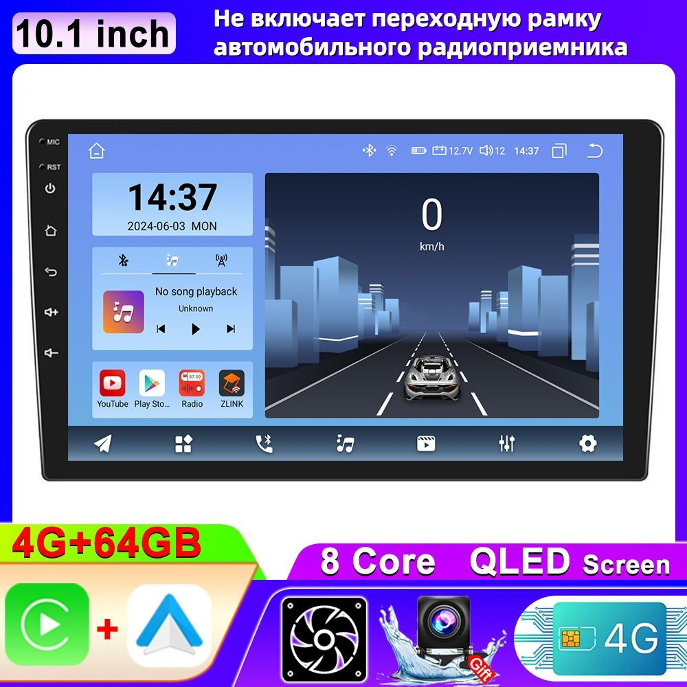 10.1inch универсальное радио 2Din Android 4+64G, музыкальный плеер, 4G (SIM) QLED RDS, WIFI carplay,AM #1