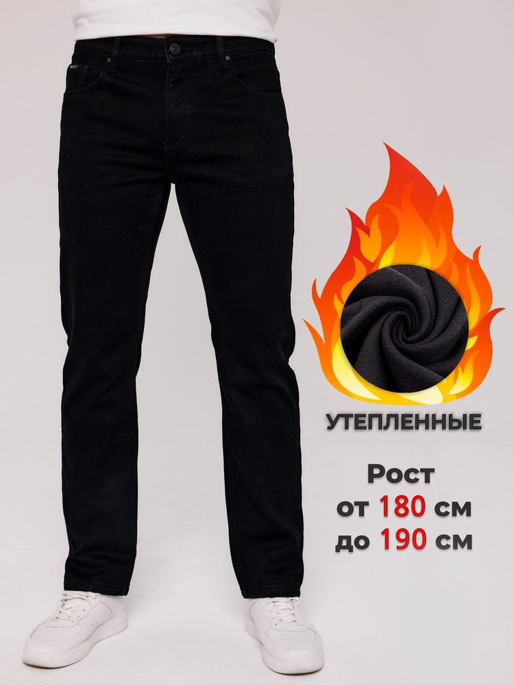 Джинсы DENIM STR #1