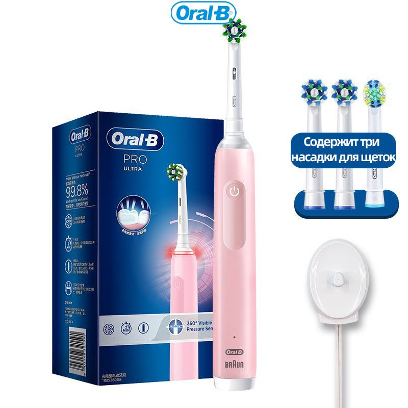 Oral-B Электрическая зубная щетка OralB Pro4U, розовый #1