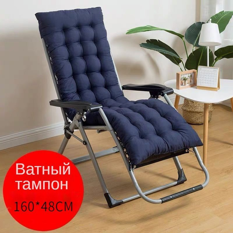 Матрас для кресла-качалки ENHUI P47855, Беспружинный, 48x160 см купить ...