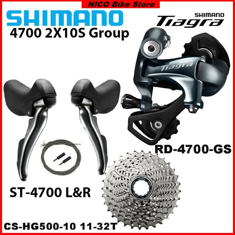 Шифтер тормозная ручка переключения SHIMANO Tiagra 4700 + задний переключатель + 10-скоростная кассета #1