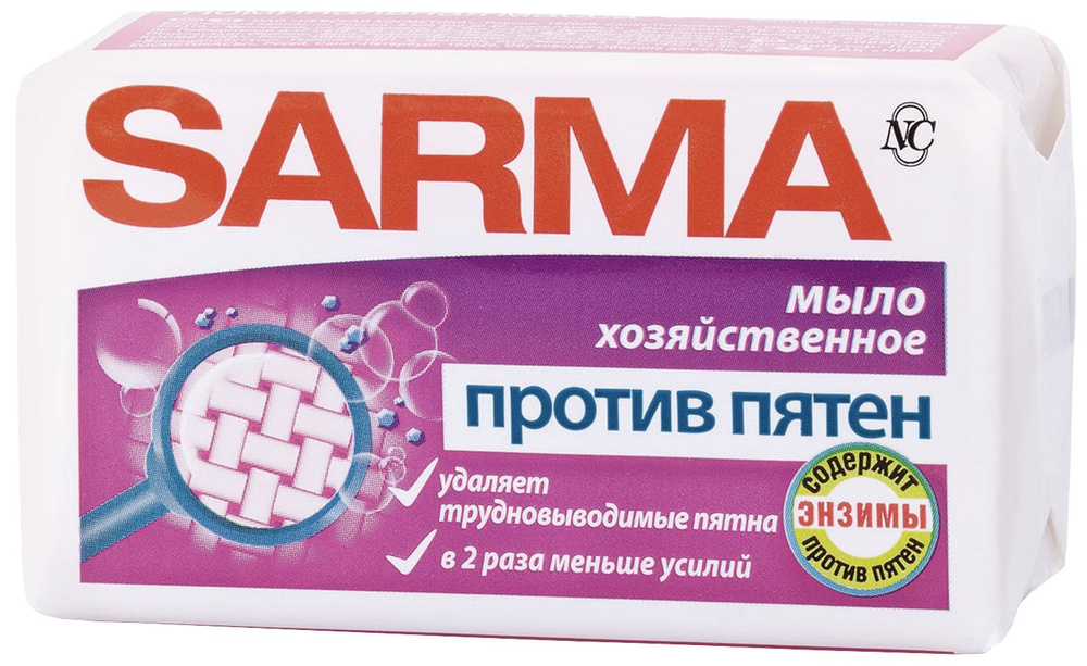 Хозяйственное мыло Sarma, против пятен, 140 г #1