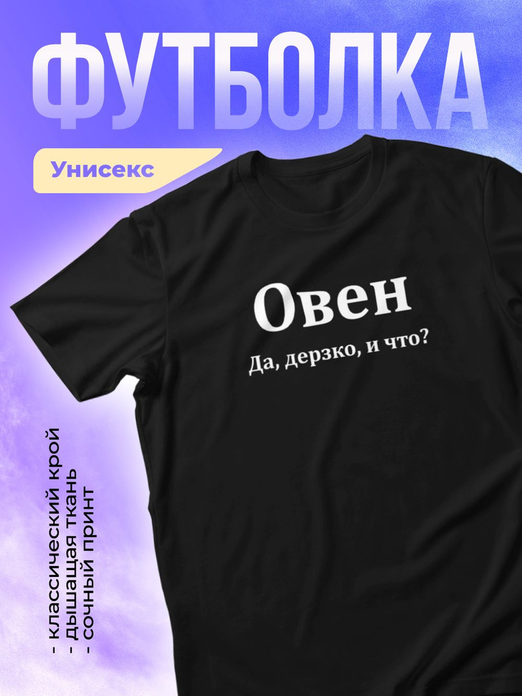 Футболка ЛИМPRINT #1