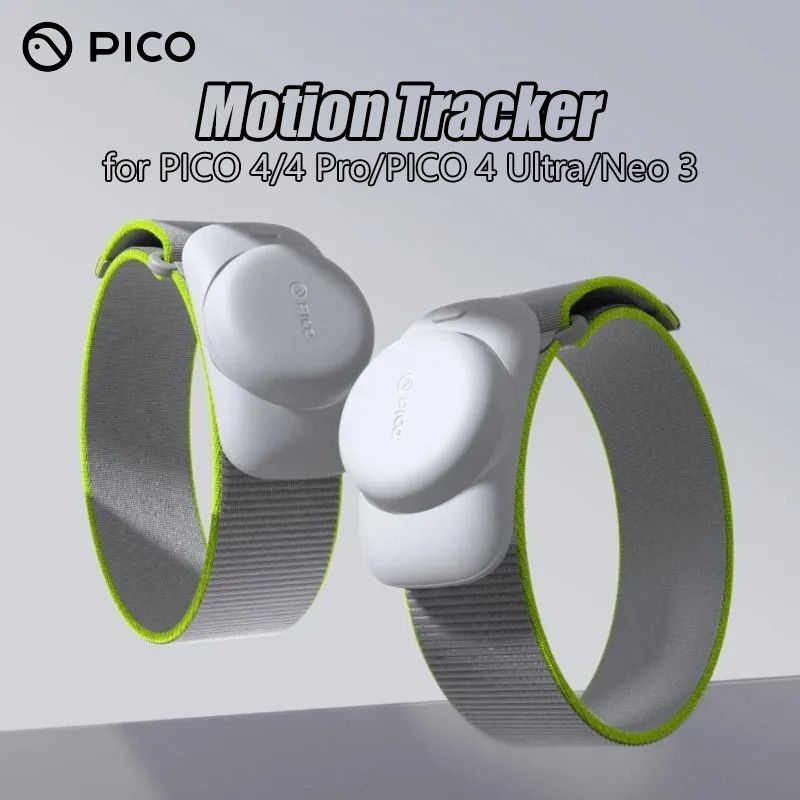 Motion Tracker для PICO 4/4 Pro/PICO 4 Ultra/Neo 3 аксессуары