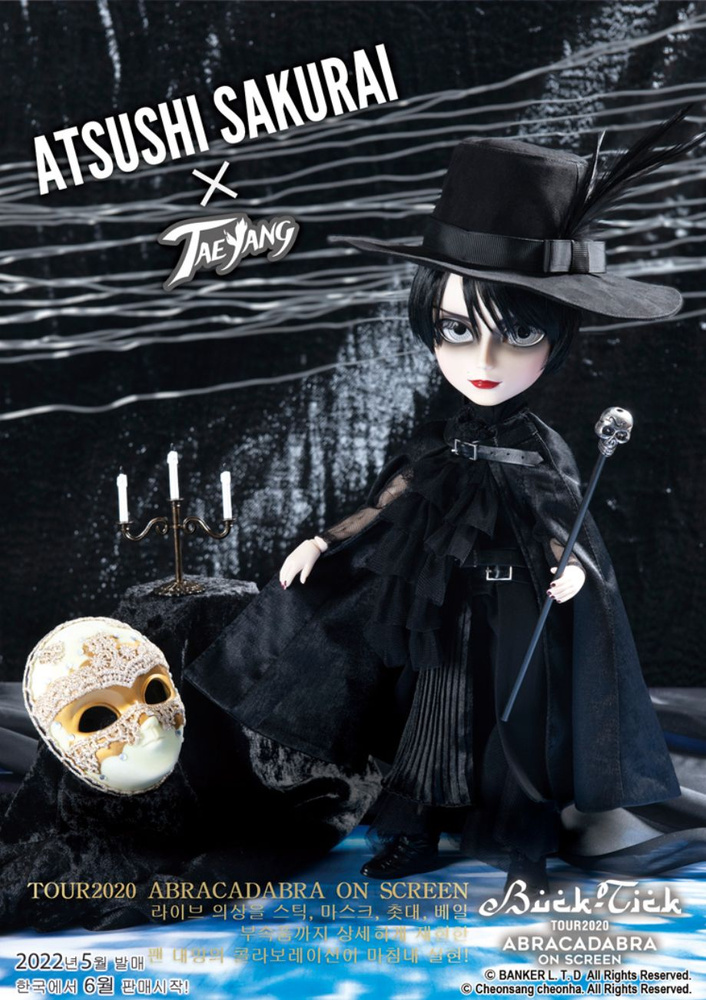 Кукла Пуллип Pullip Taeyang ATSUSHI SAKURAI/ Buck-Tick #1