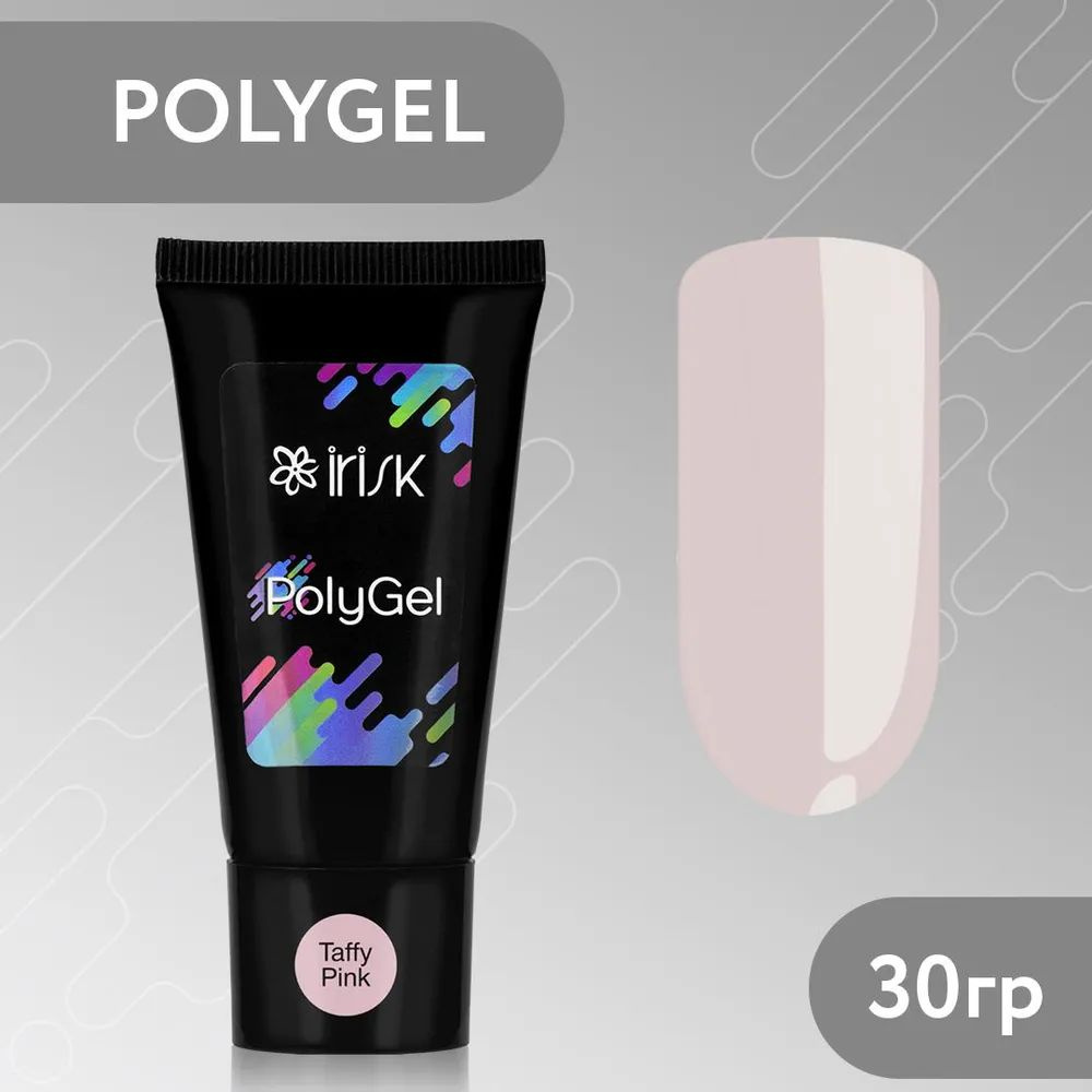 IRISK Полигель POLYGEL, для моделирования, наращивания и укрепления ногтей (04 TAFFY PINK - Светло - #1