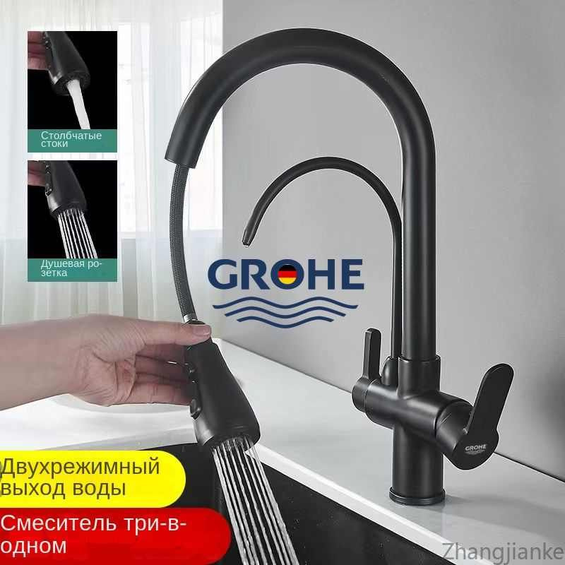 Смеситель для кухни GROHE с подключением фильтра для питьевой воды и гибким выдвижным механизмом  #1