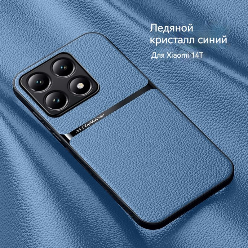 Подходит для защитного чехла Xiaomi 14T/Xiaomi 14T fashion protective cover #1