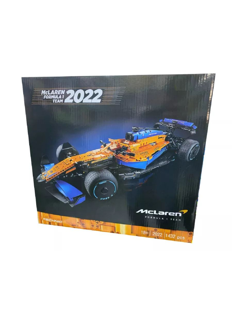 Конструктор Спорткар Mclaren 2022, 2022 #1