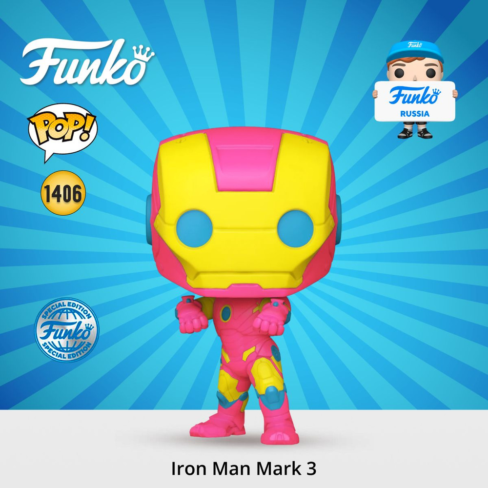 Iron man en funko pop on sale