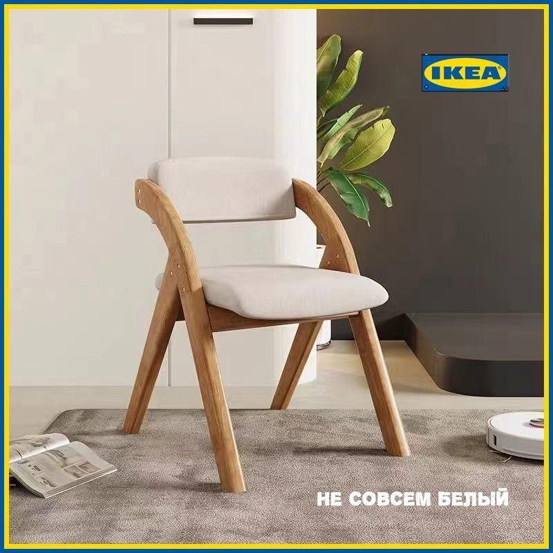 IKEA Стул Складной стул из цельного дерева с губкой, 1 шт. #1