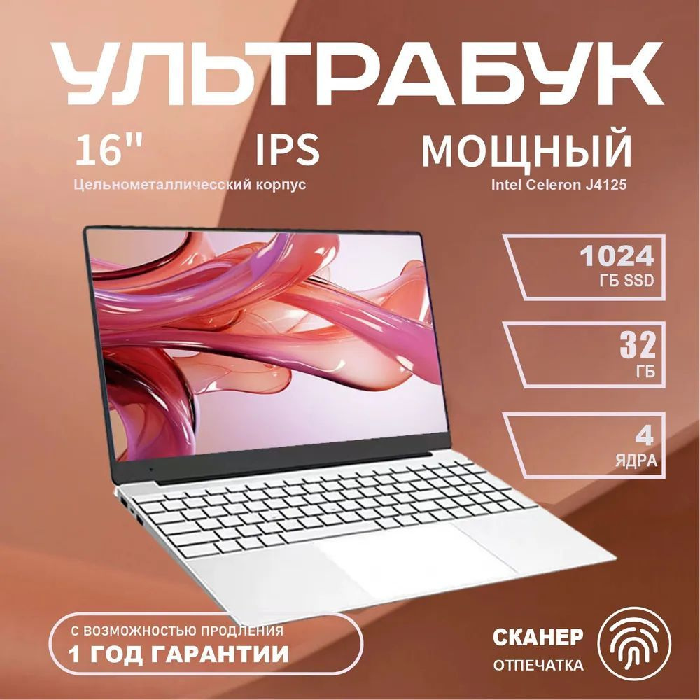 UZZAI Xiaomi Book Por12 Игровой ноутбук 15.6", Intel Celeron J4125, RAM 32 ГБ, SSD 512 ГБ, Intel UHD #1