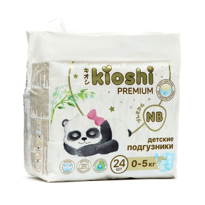 Подгузники Kioshi "Premium" детские, 5 кг, 24 шт #1