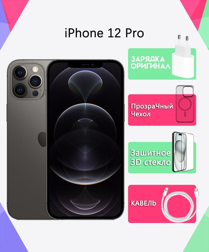 Apple Смартфон 12 pro 6/256 ГБ, серый, Восстановленный #1