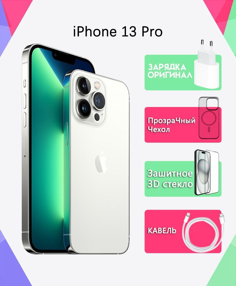 Apple Смартфон 13 pro 6/512 ГБ, серебристый, Восстановленный #1