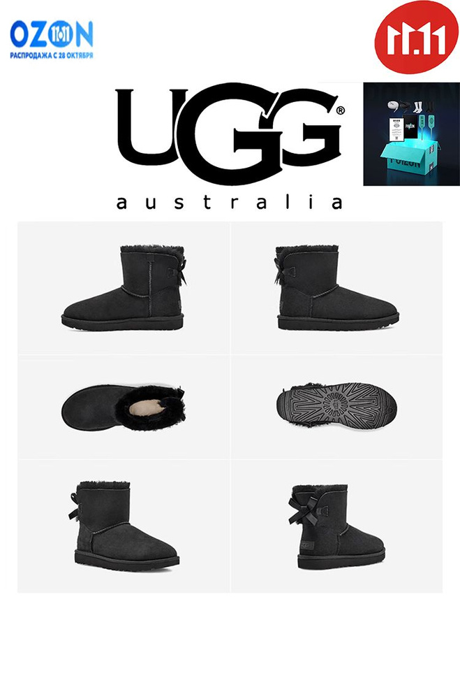 Угги UGG Bailey Bow ll Boot #1