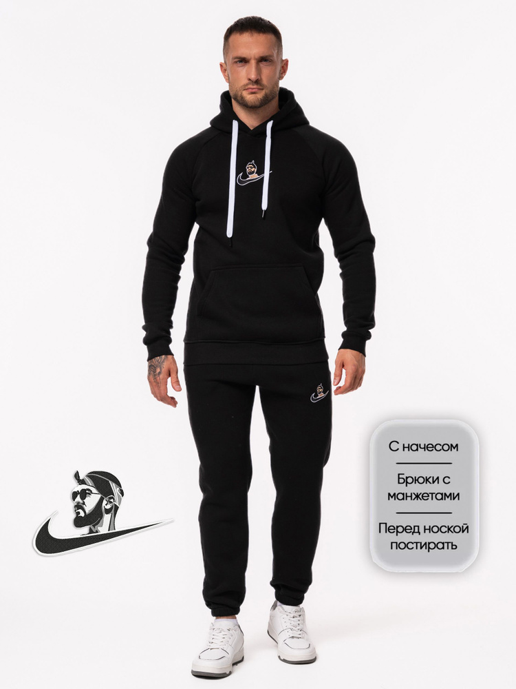 Костюм спортивный Nike Из футера с начесом #1