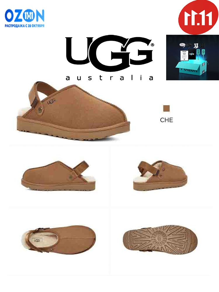 Угги UGG Classic Mini #1