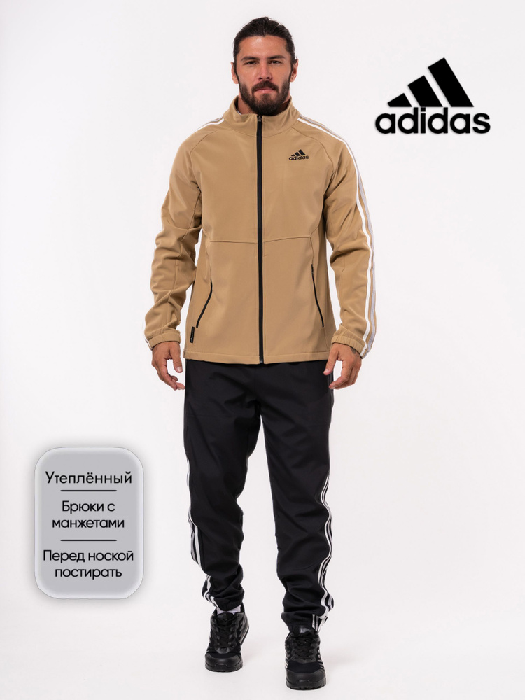 Костюм спортивный Adidas #1