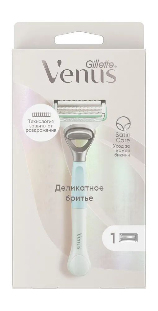 Станок Gillette Venus + Satin Care 1 кассета #1