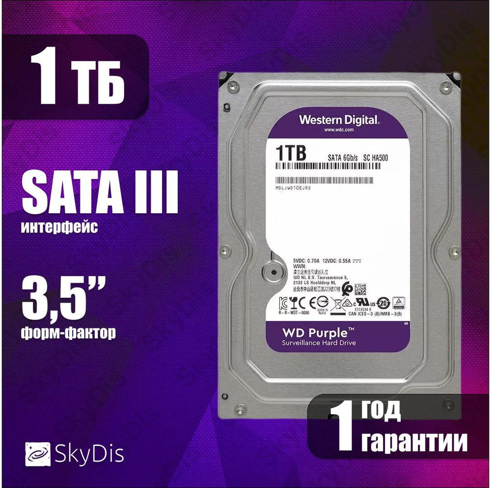 Western Digital 1 ТБ Внутренний жесткий диск (WD10EJRX)  #1