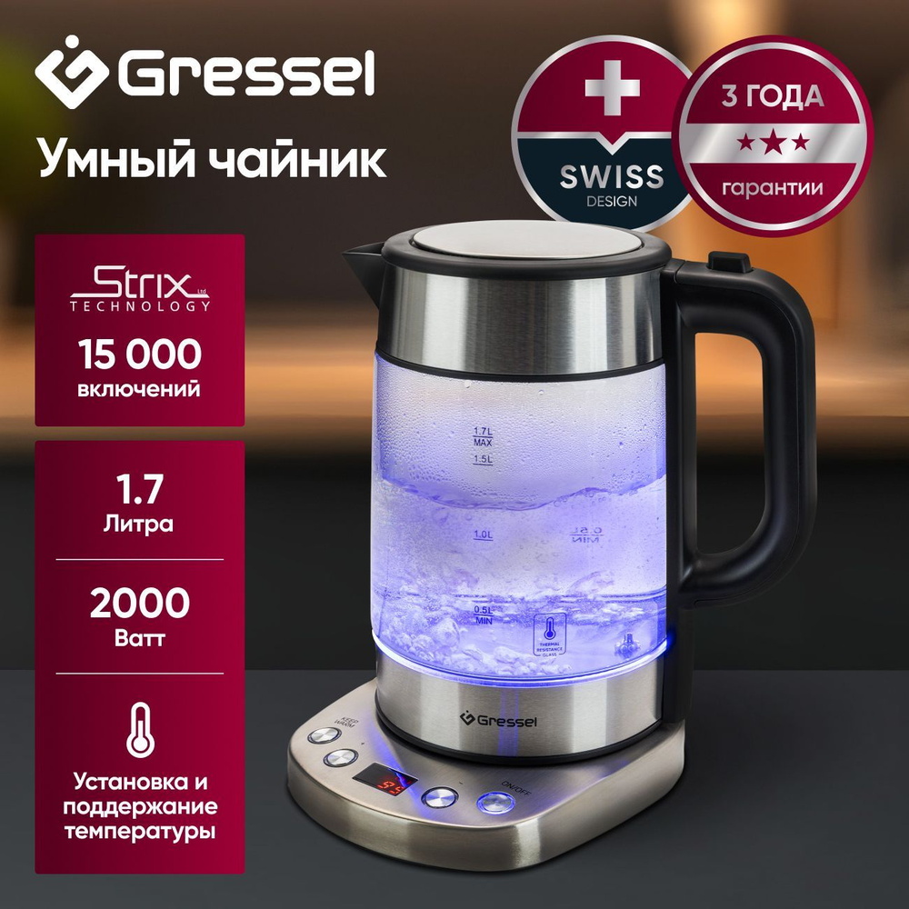 Электрический умный чайник Gressel GRK-1102 с регулировкой температуры ...