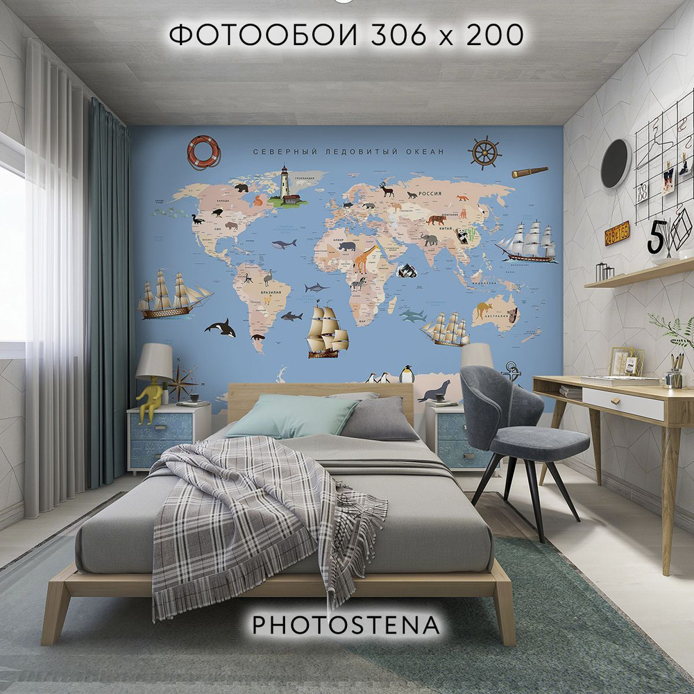 Фотообои на стену флизелиновые встык PHOTOSTENA Карта детская с животными 3,06 x 2 м 6,12 м2, обои для #1