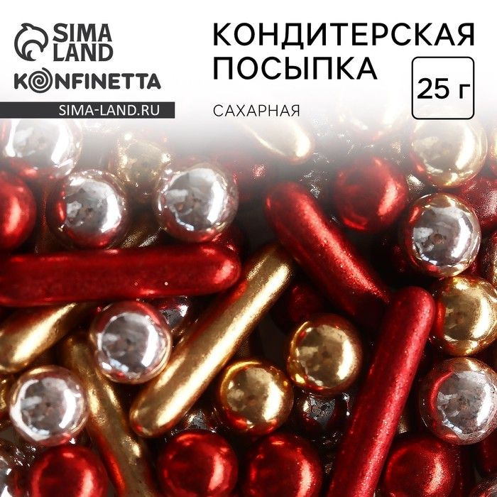 Кондитерская посыпка новогодняя для торта, 25 г. #1