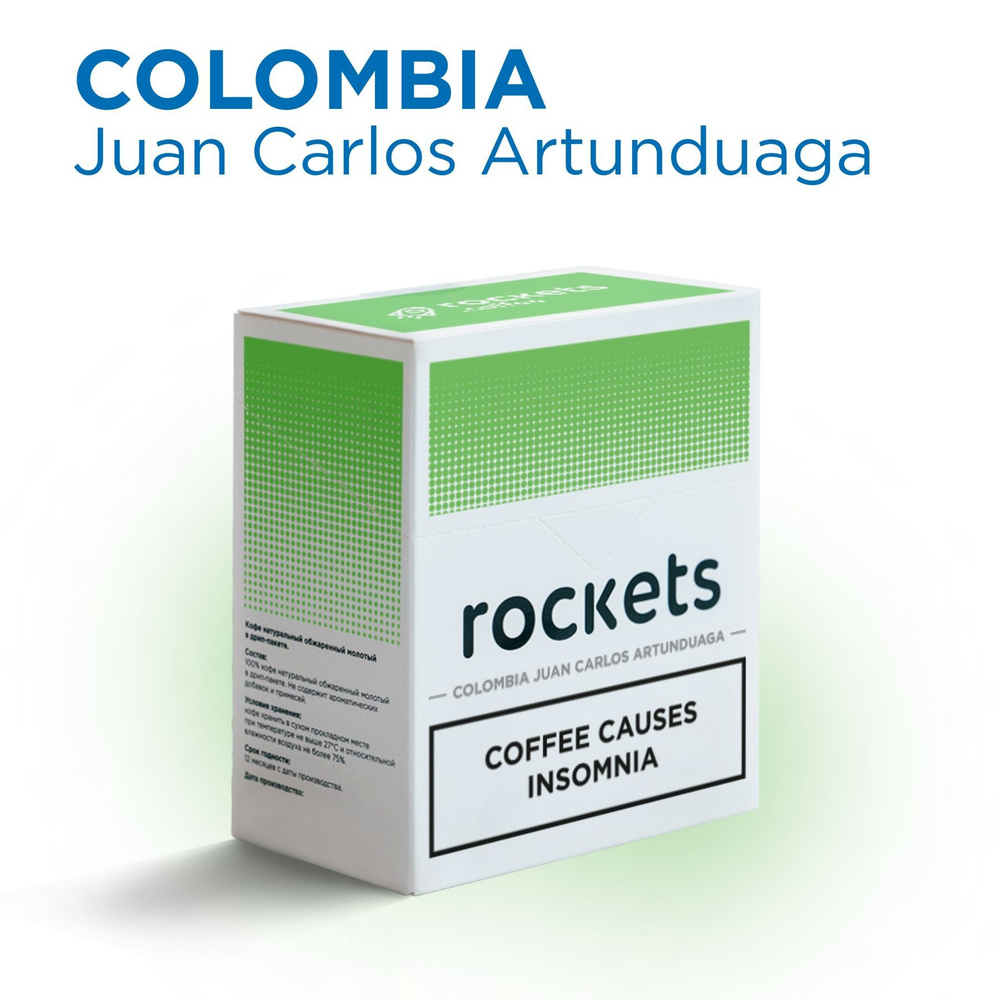 Кофе в дрип-пакетах rockets.coffee, Colombia Juan Carlos Artunduaga, в упаковке 6 штук  #1