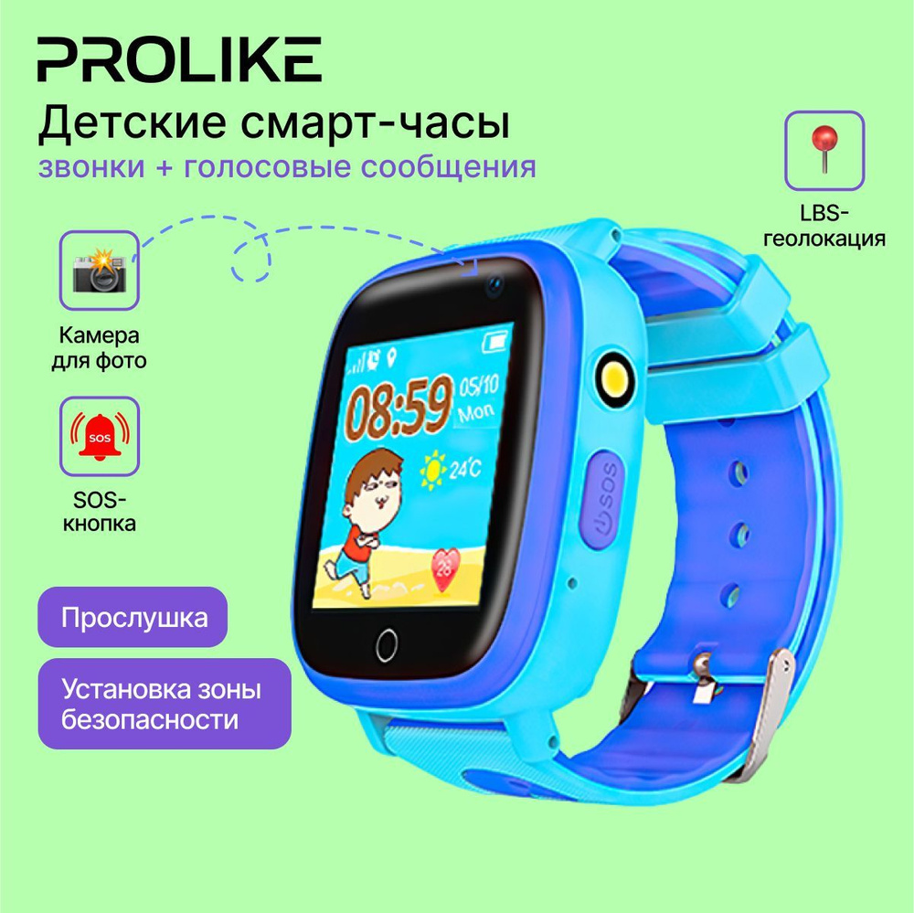 Детские смарт часы Prolike PLSW11BL, голубые, с SIM картой и камерой  #1