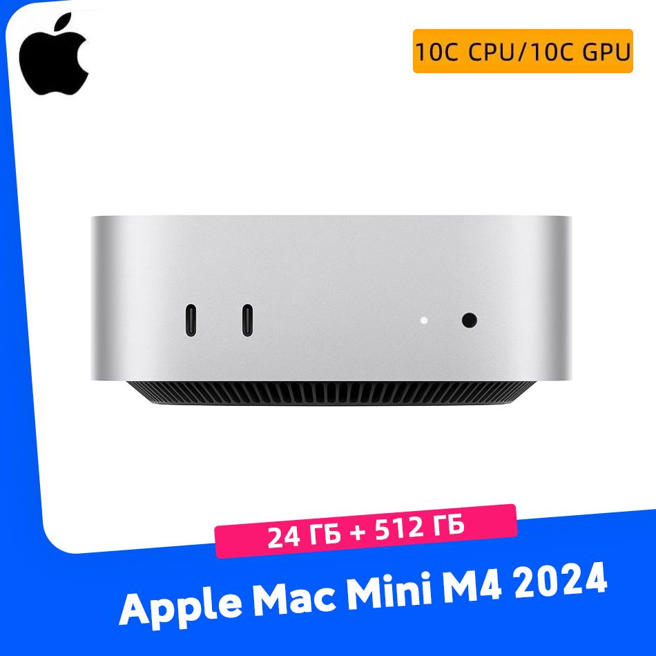 Apple Мини-ПК Apple Mac Mini host M4 (10 ядер+10 ядер) чип M4 ...